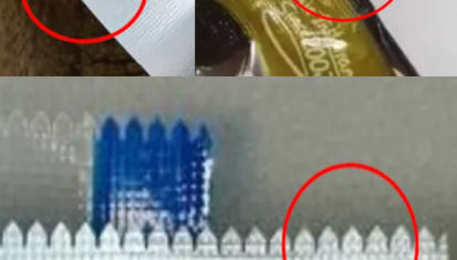 激光噴碼機打易撕口：工業生產中精度與效率的革新密碼